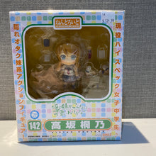 Load image into Gallery viewer, Kirino<br>Nendoroid<br>My Little Sister Can’t Be This Cute