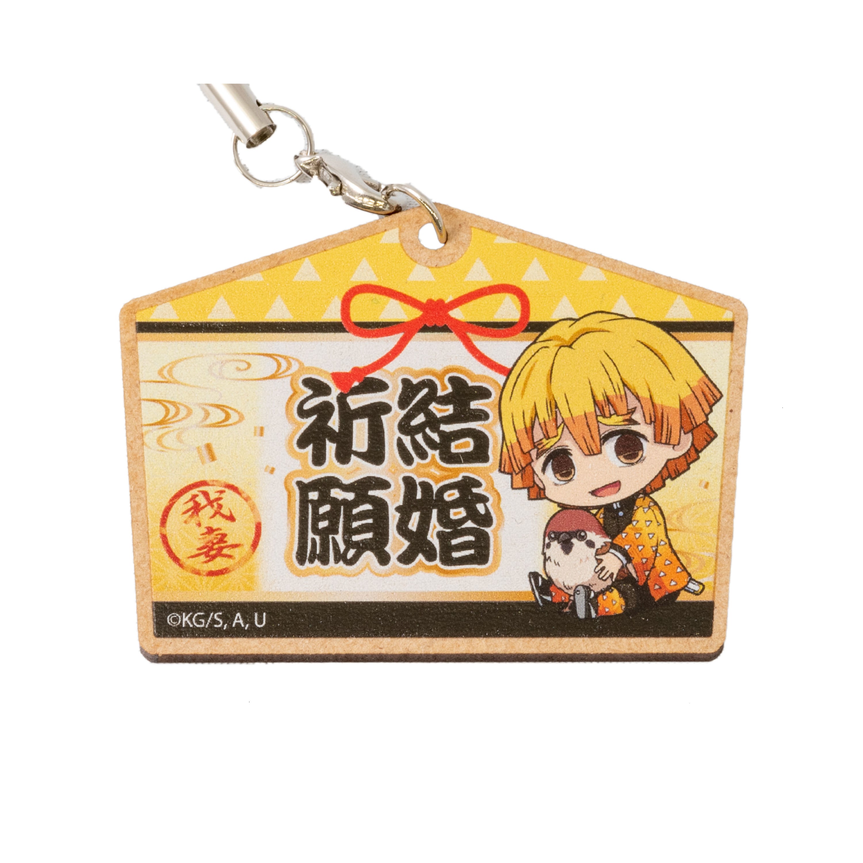 20点　鬼滅の刃 ご当地キーホルダー　demon slayer kimetsu Amazon.com: Demon Slayer: Kimetsu no Yaiba Sabito PVC