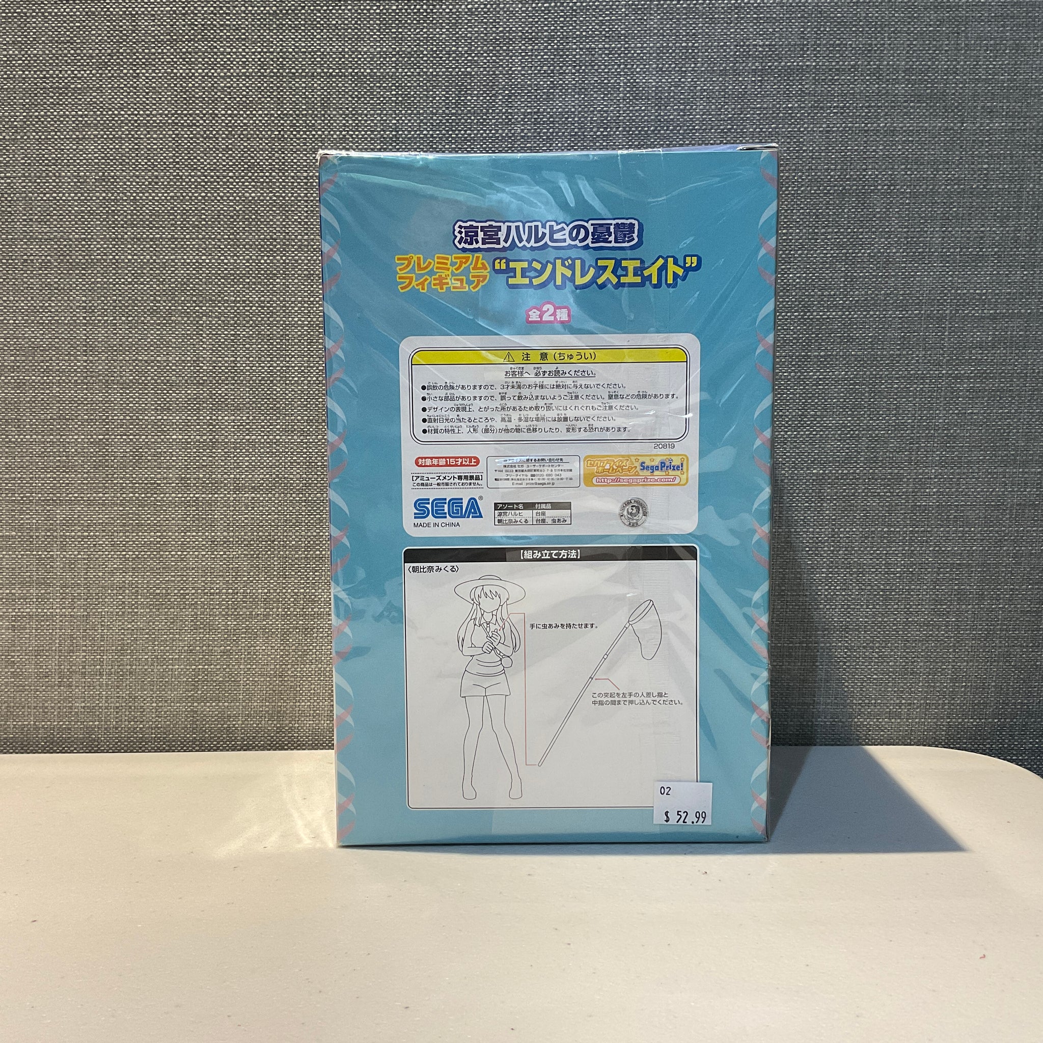 Haruhi - Figure - Melancholy of Haruhi Suzumiya – Akihabara