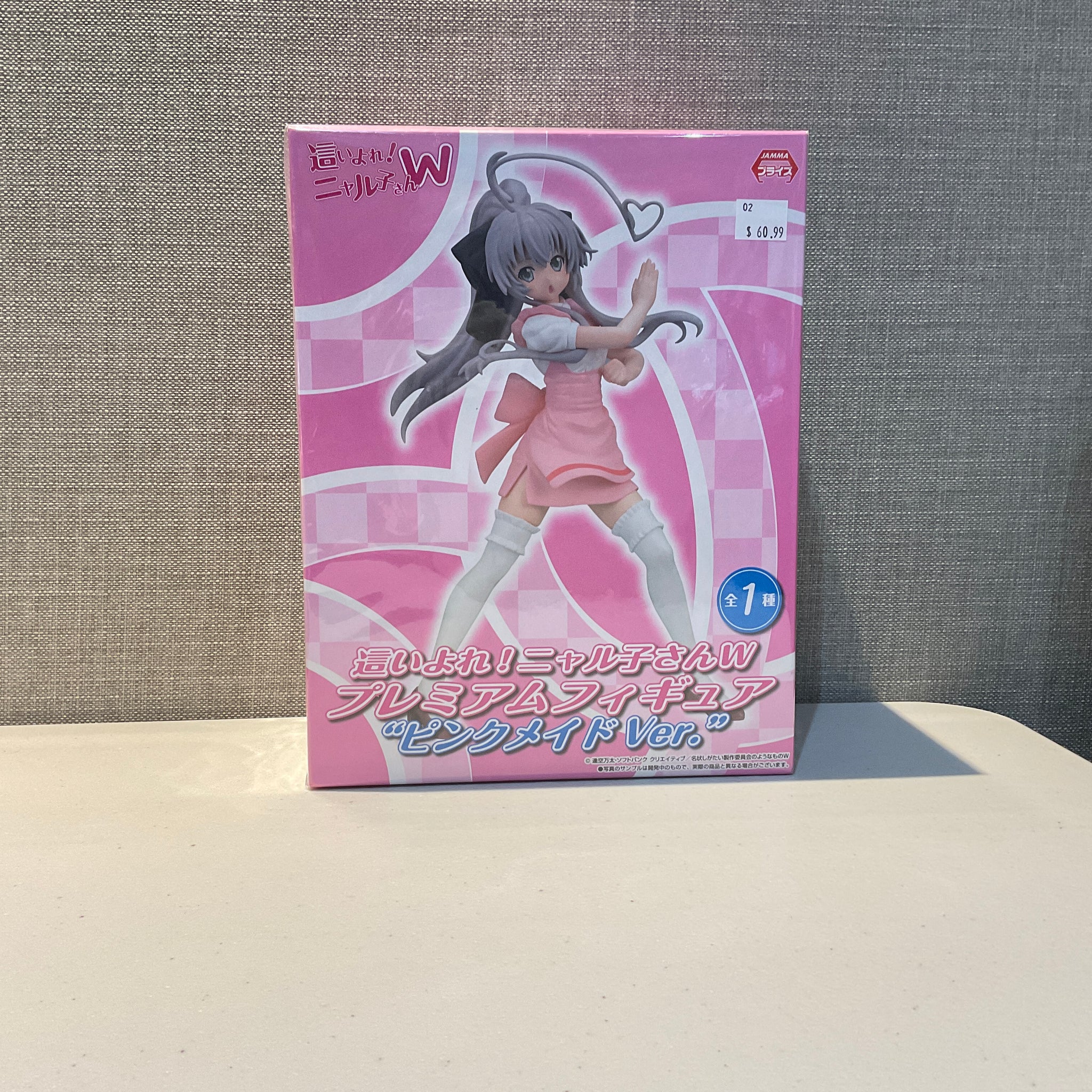 Nyaruko - Figure - Nyaruko: Crawling with Love! – Akihabara Tokyo