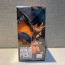 Load image into Gallery viewer, Son Goku&lt;br&gt;Figure&lt;br&gt;Dragon Ball
