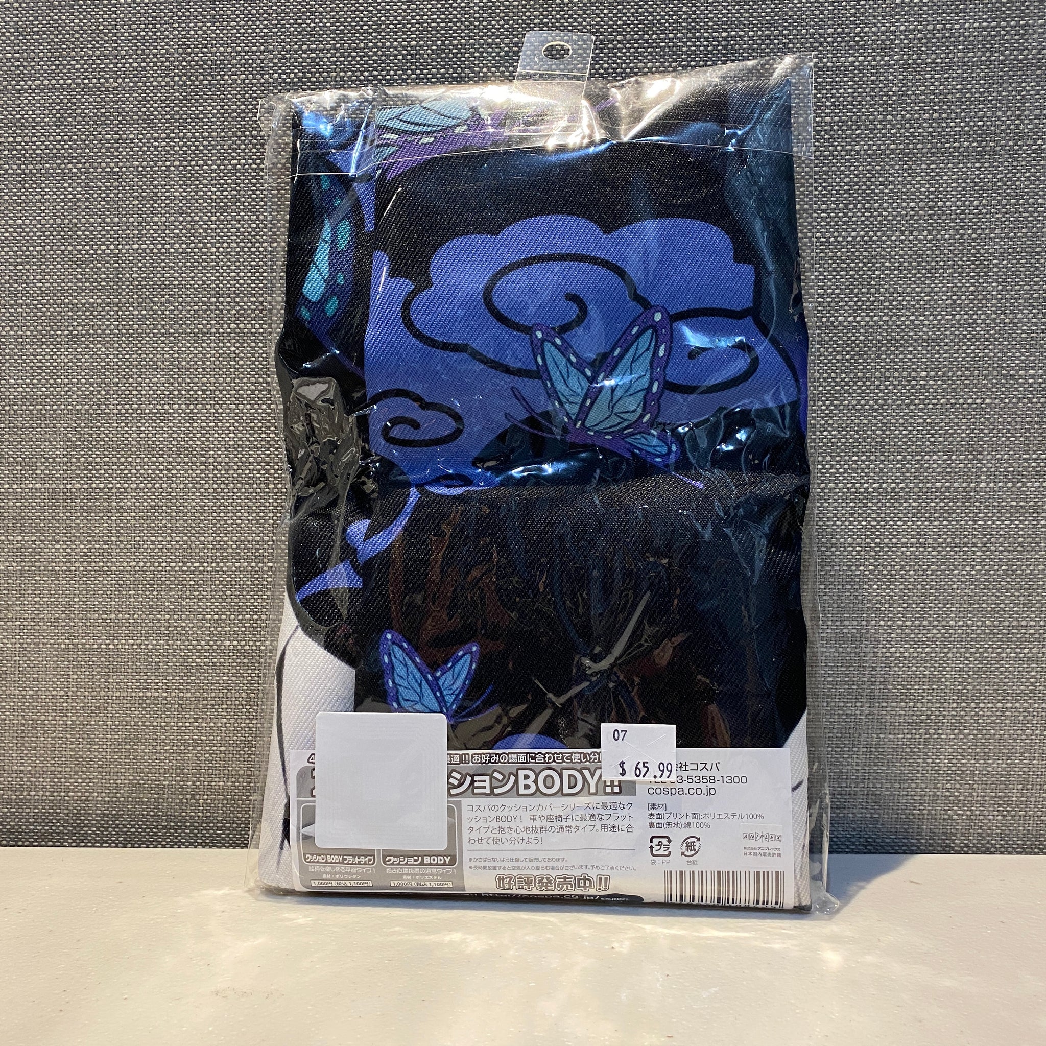 Shinobu - Cushion Cover - Demon Slayer – Akihabara Tokyo