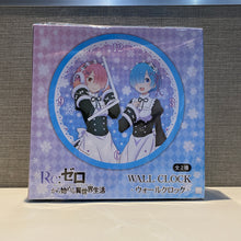 Load image into Gallery viewer, Rem &amp; Ram&lt;br&gt;Wall Clock&lt;br&gt;Re:Zero
