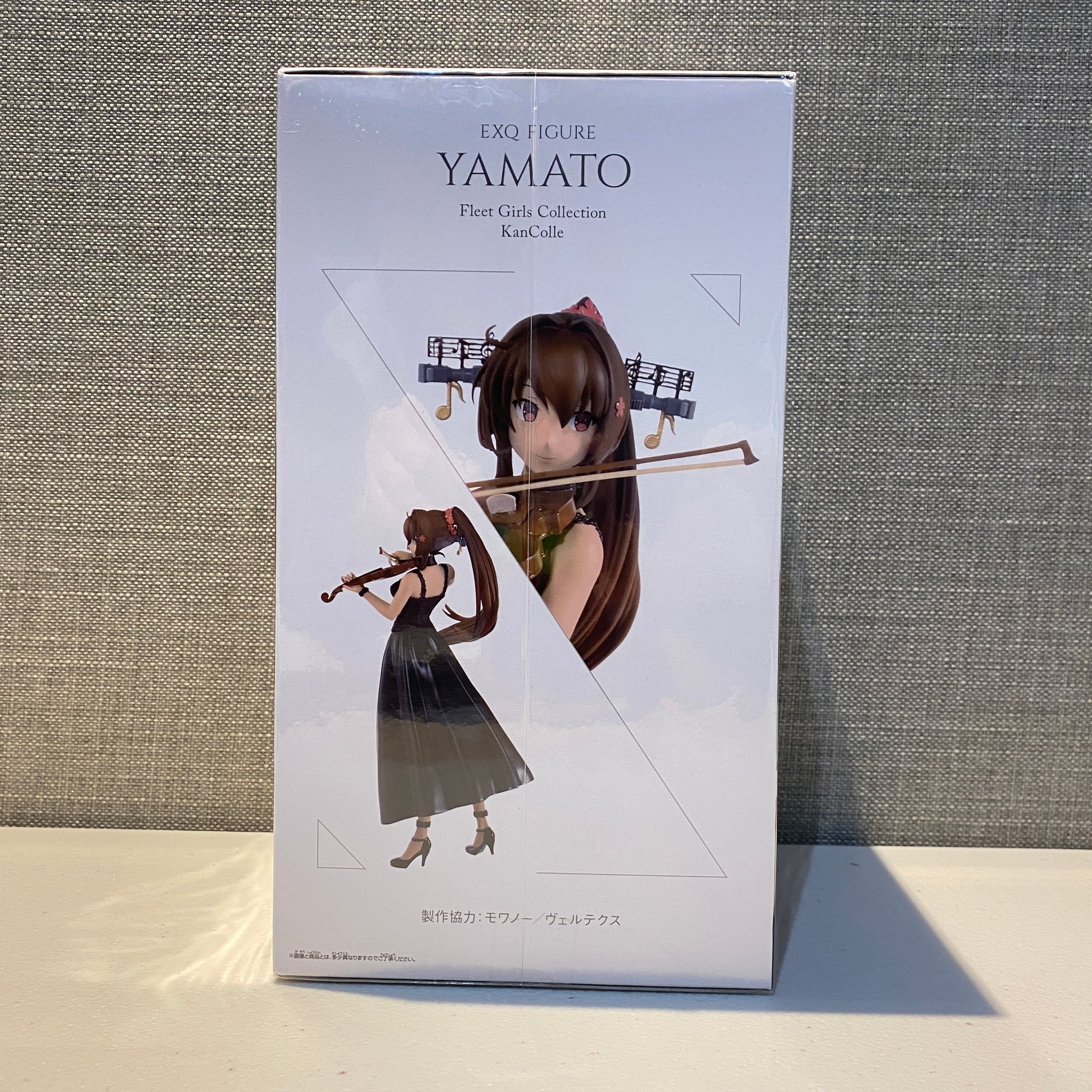 Banpresto Kantai Collection Kan Colle Exq Shigure | Meses Sin Interés