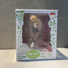 Load image into Gallery viewer, Kirino&lt;br&gt;Figure&lt;br&gt;My Little Sister Can’t Be This Cute
