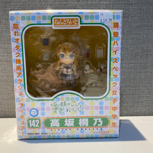 Load image into Gallery viewer, Kirino&lt;br&gt;Nendoroid&lt;br&gt;My Little Sister Can’t Be This Cute

